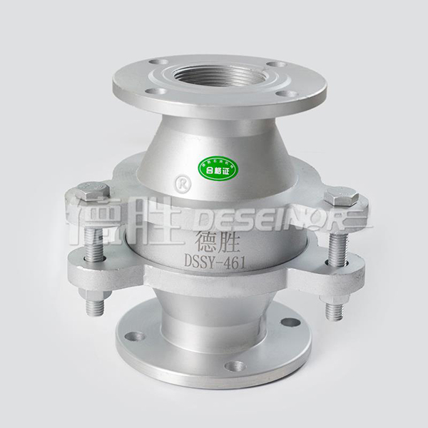المضاد للهب GY-461